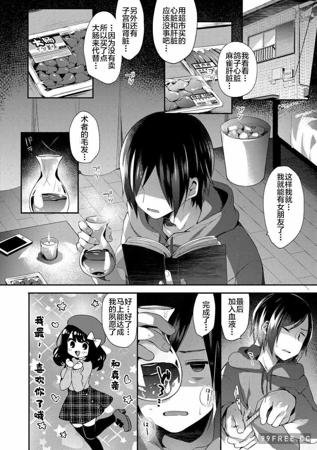 第16张