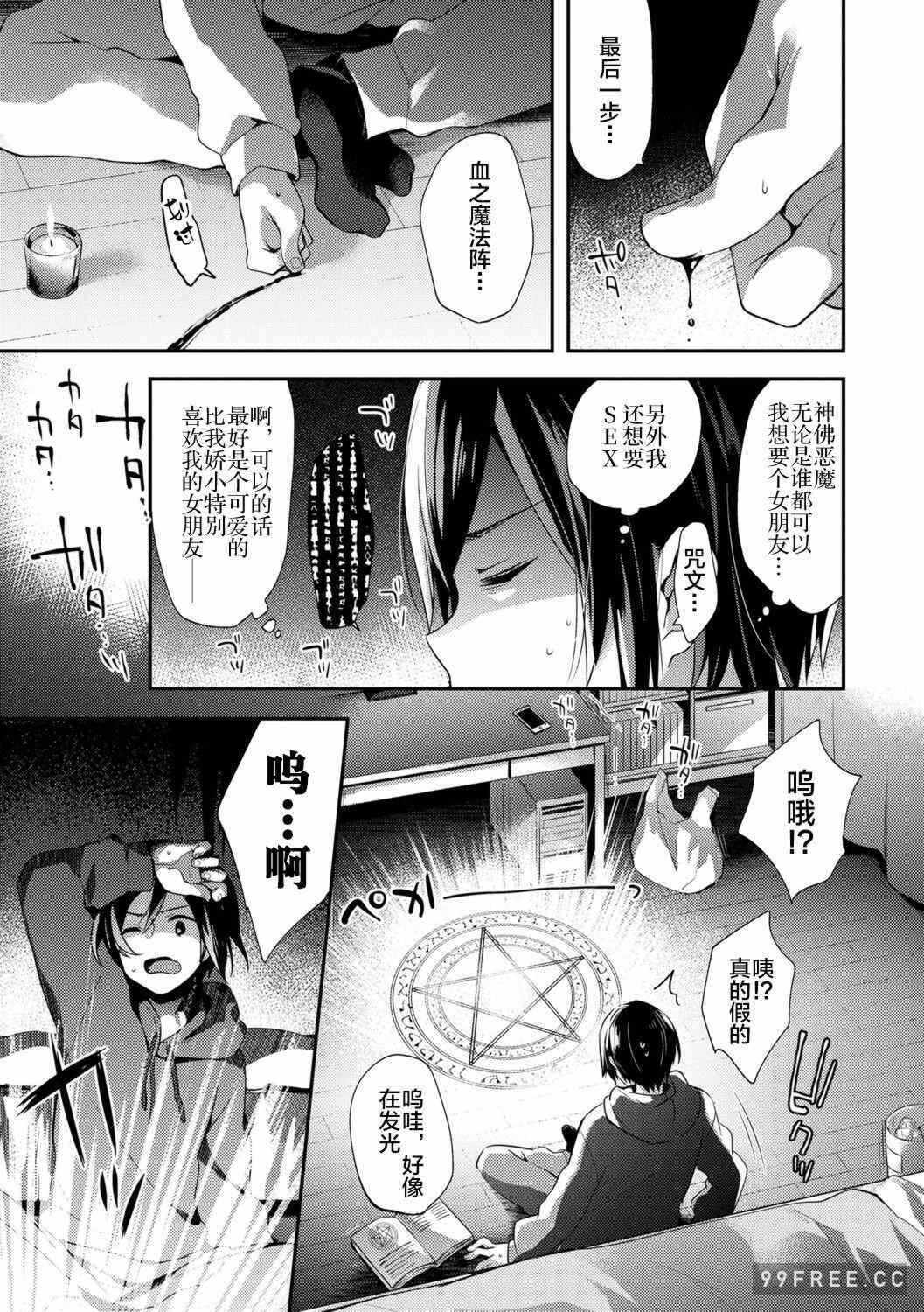 第17张