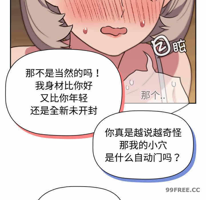 第97张