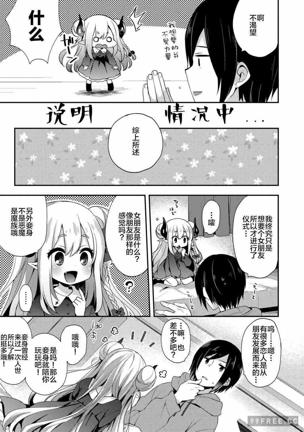 第2张