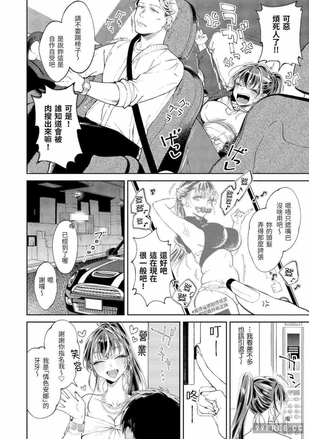 第8张