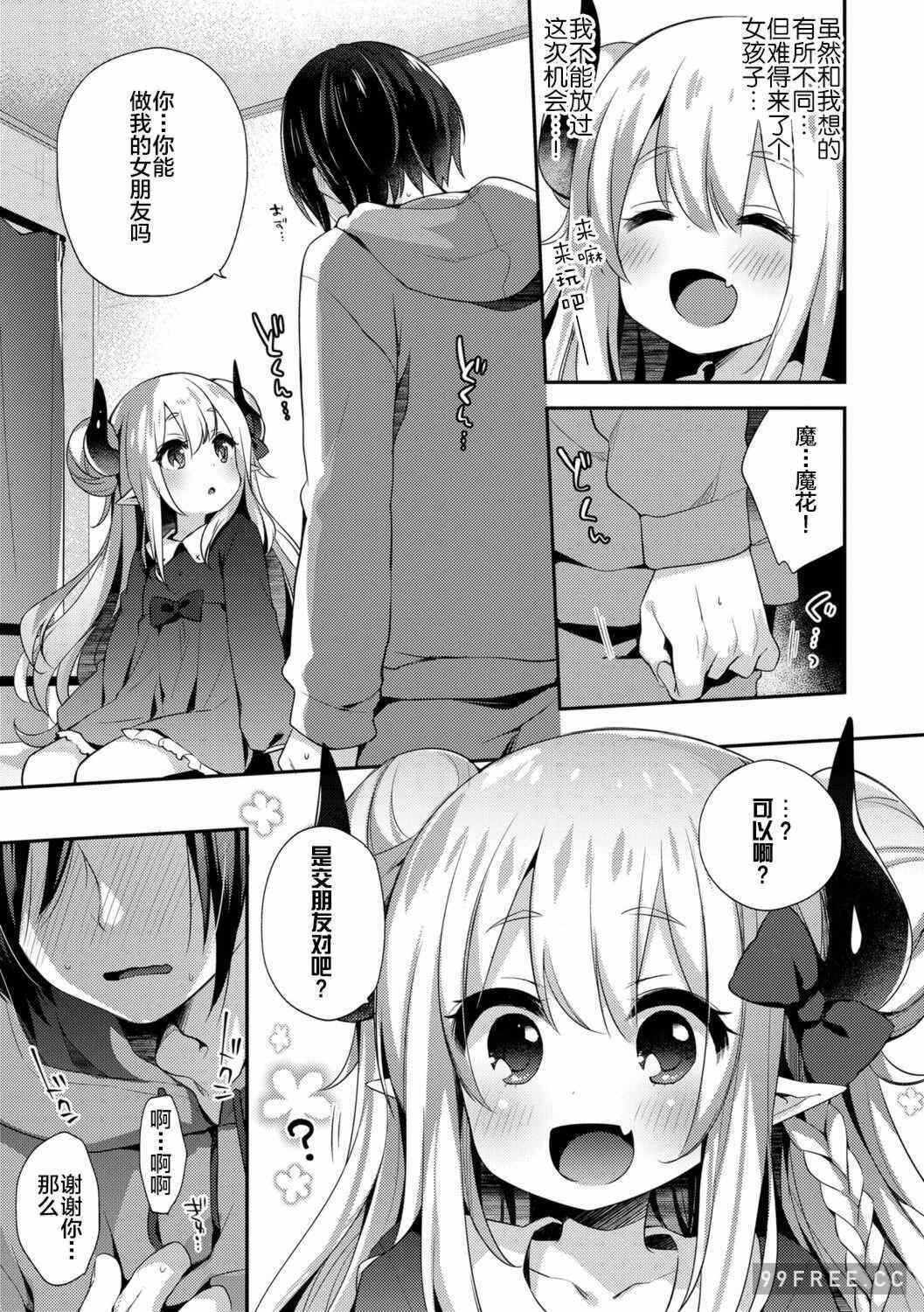 第4张
