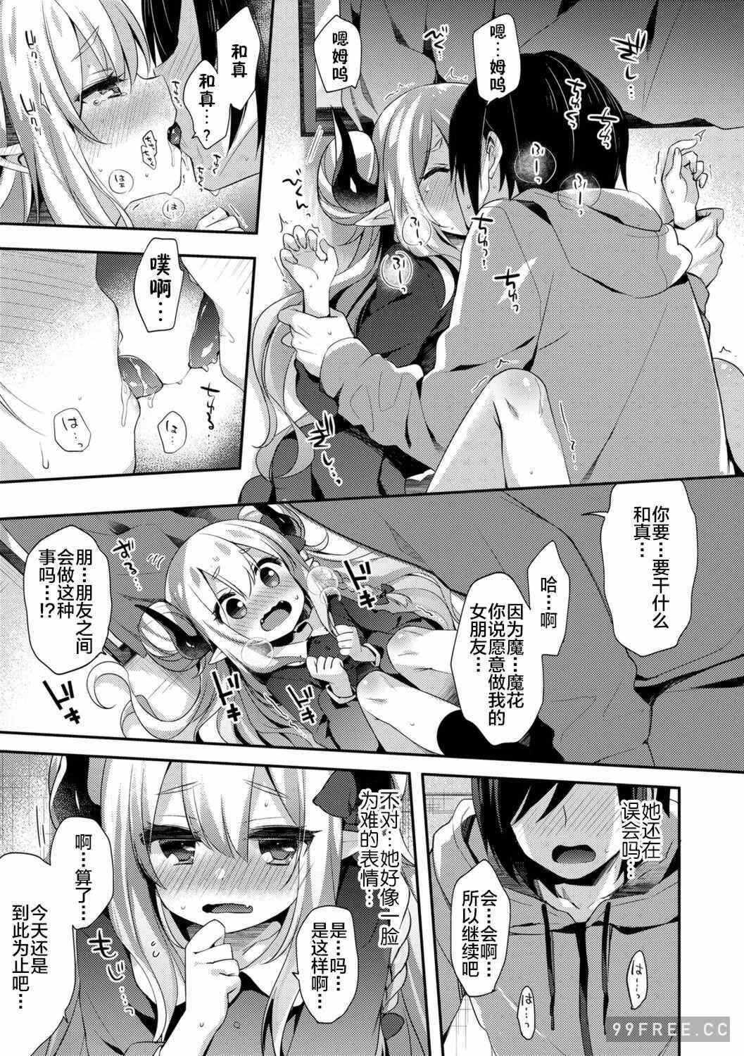 第6张