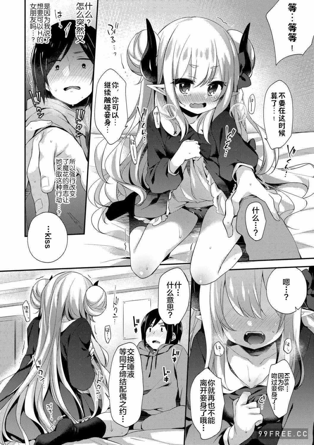第7张
