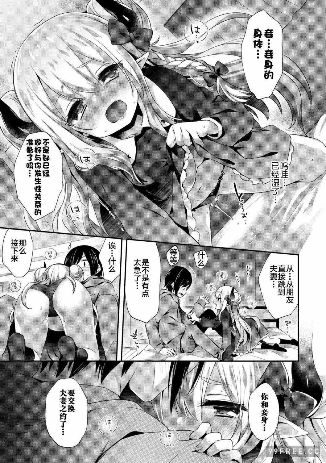 第8张