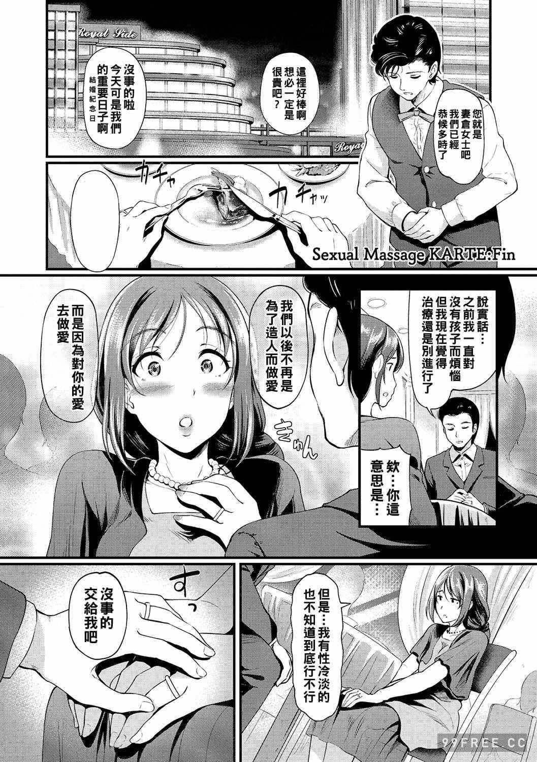 第18张