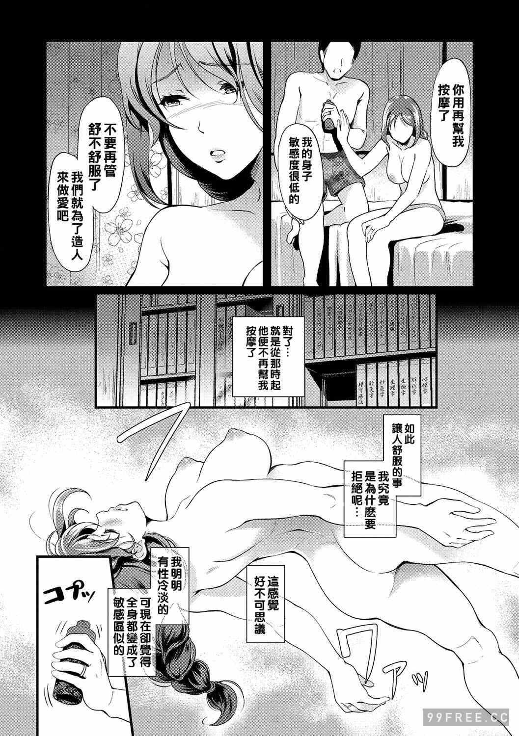 第3张
