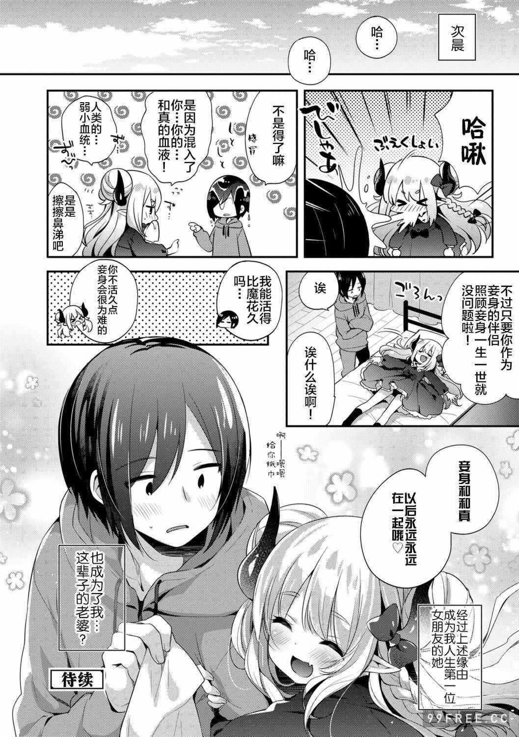第3张