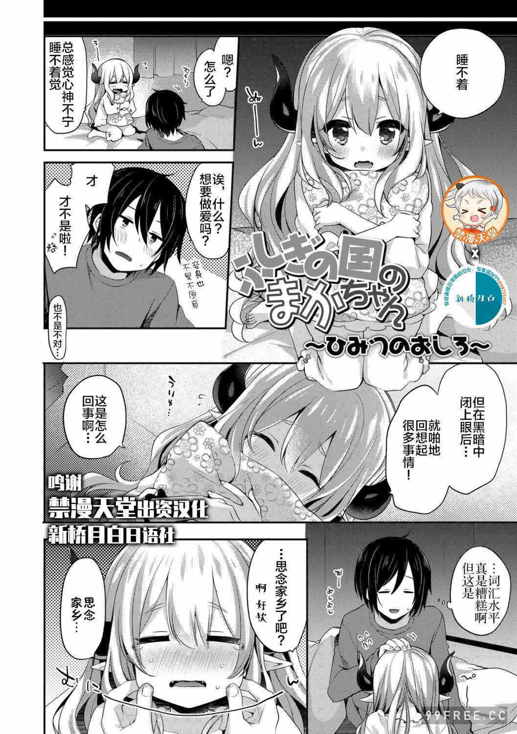 第5张