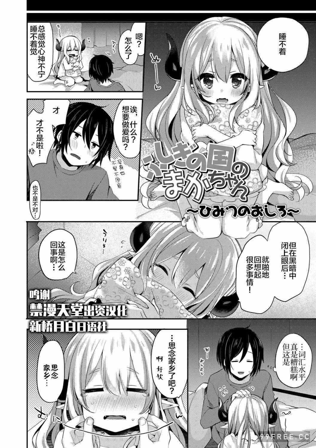 第6张