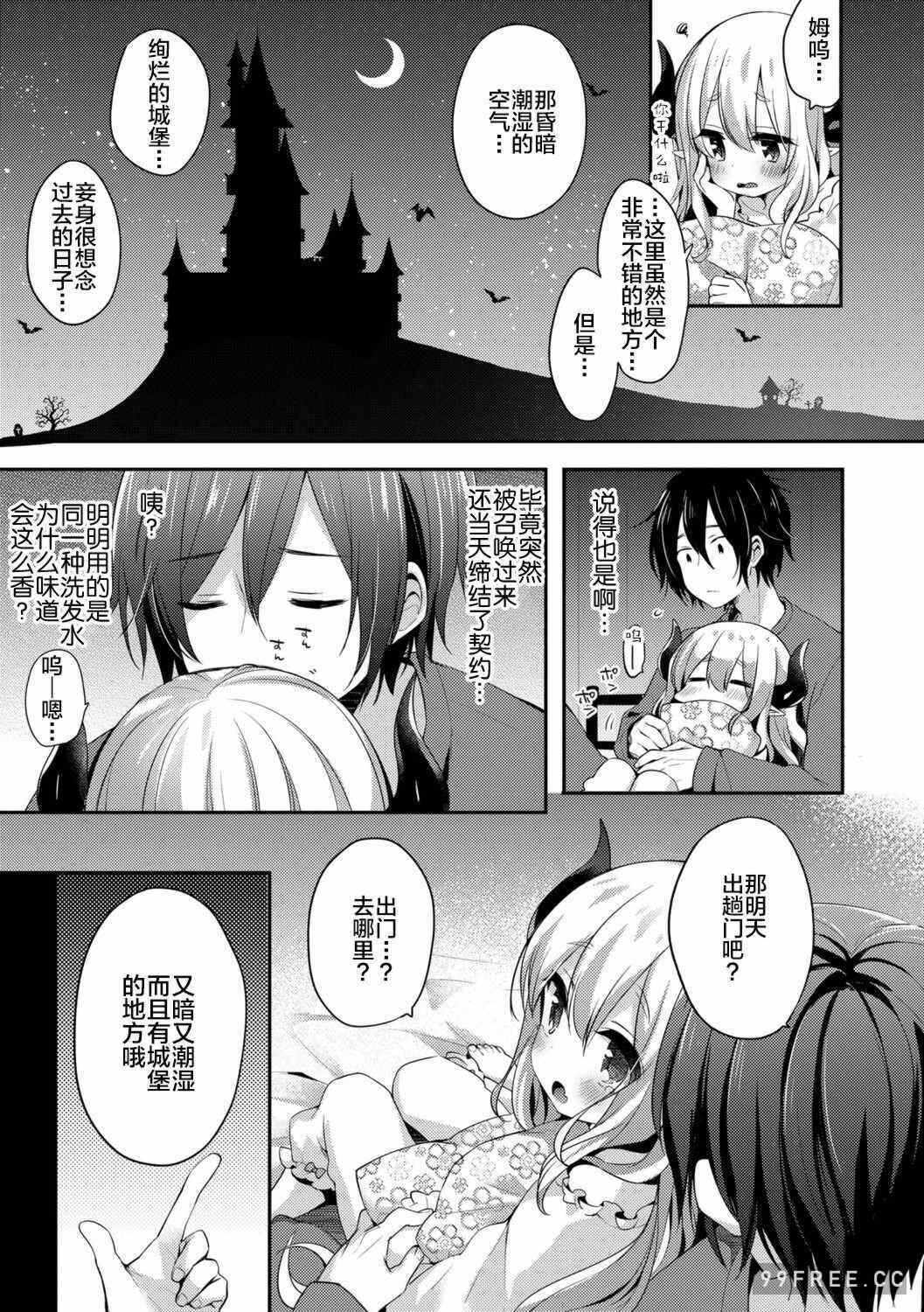 第7张