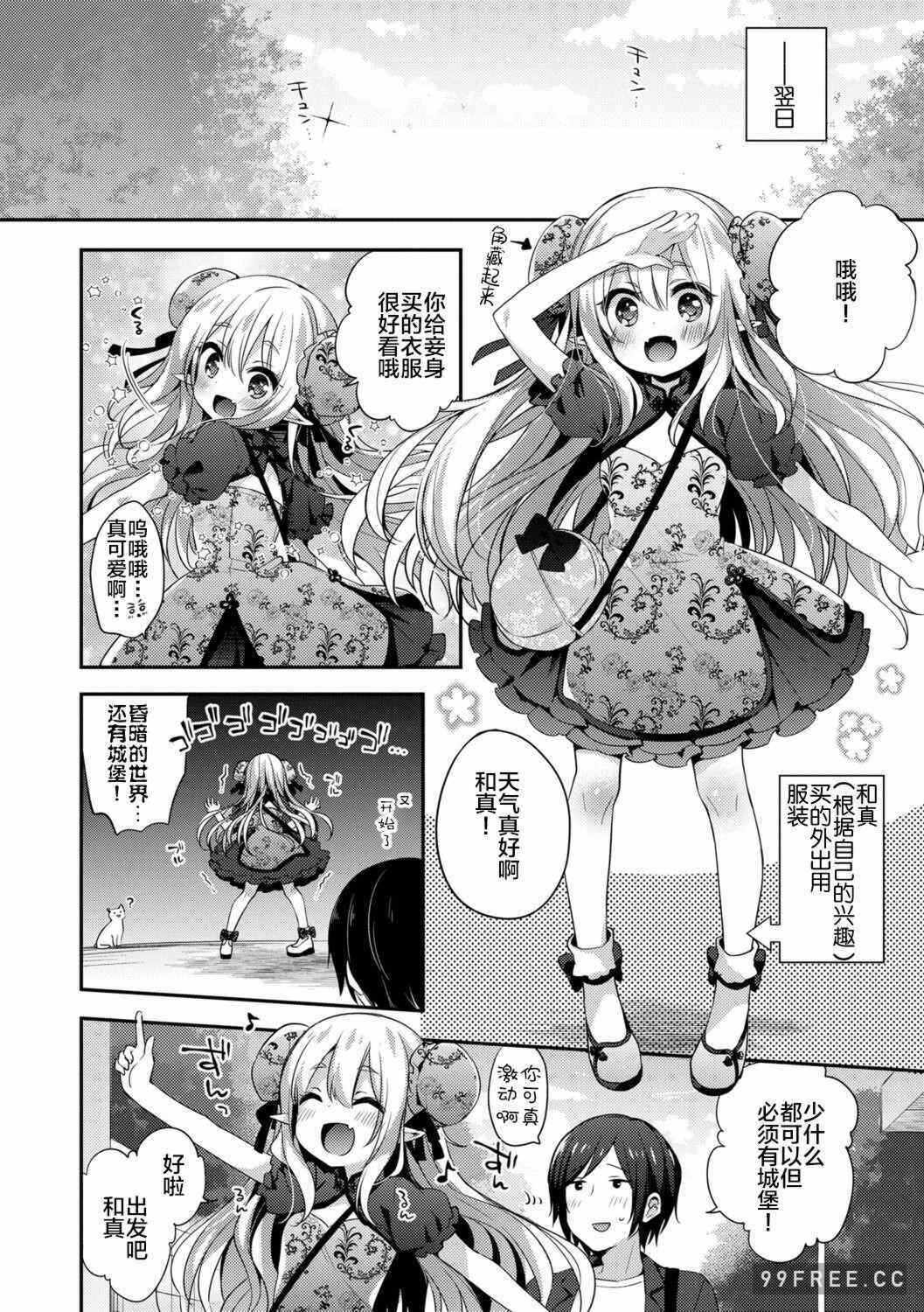 第8张