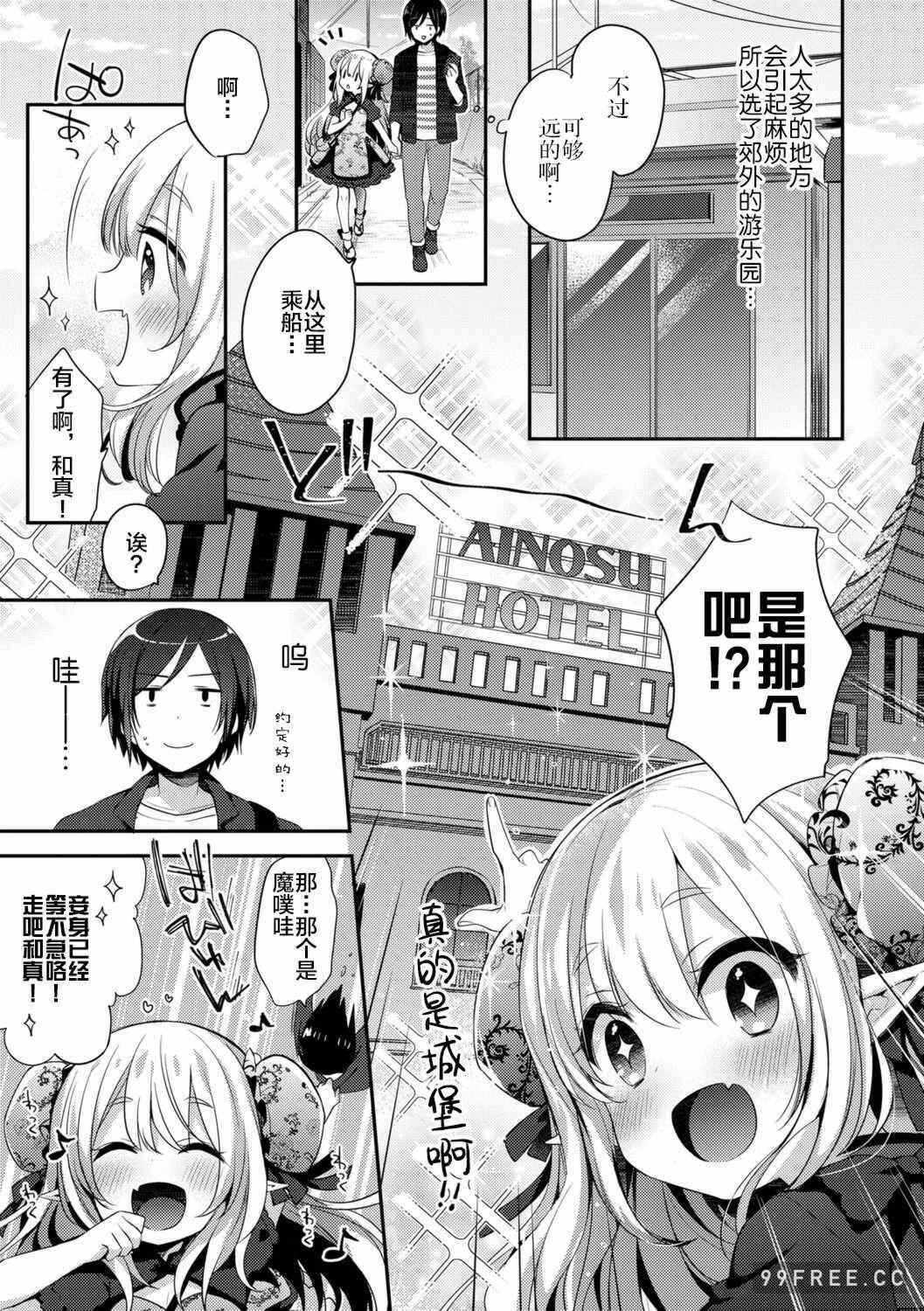 第9张