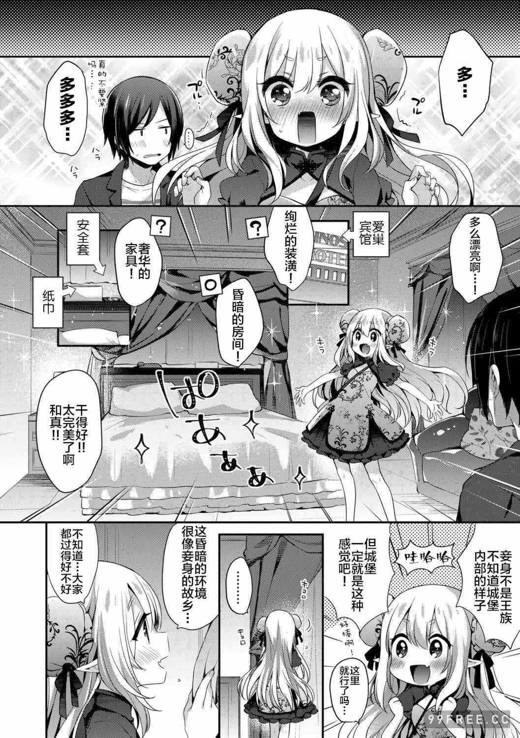 第10张