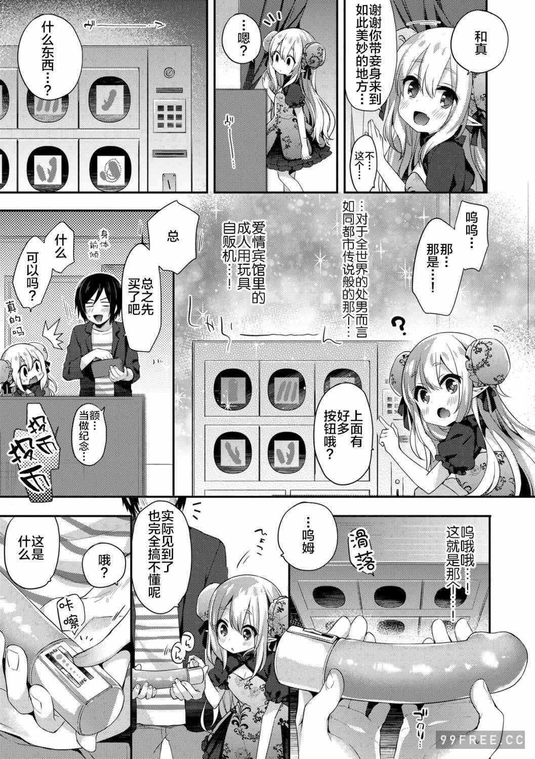 第11张