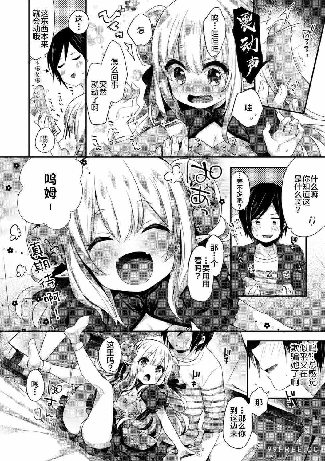 第12张