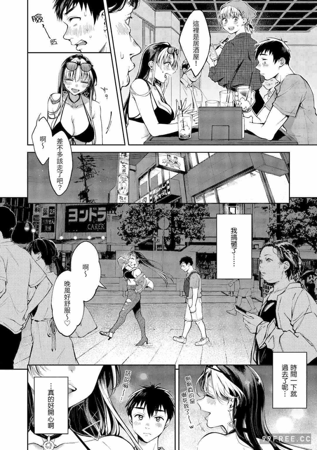 第7张