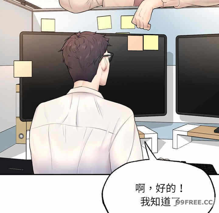 第256张