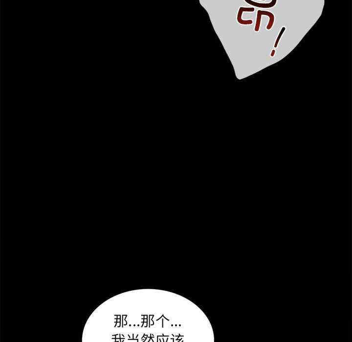 第36张