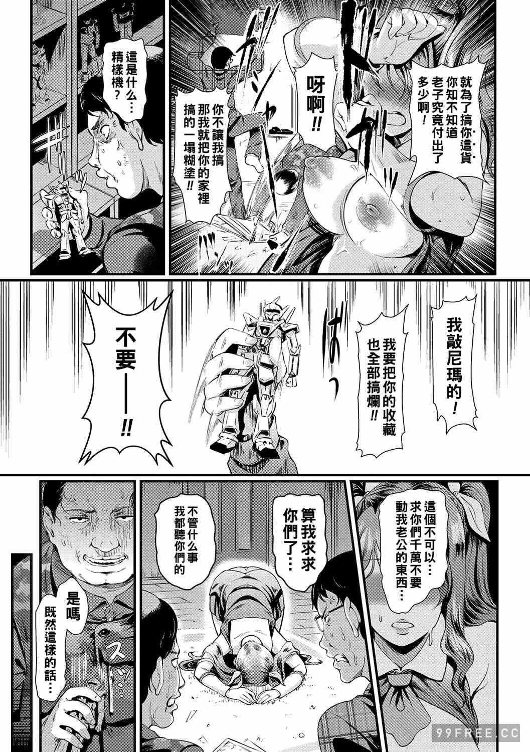第10张