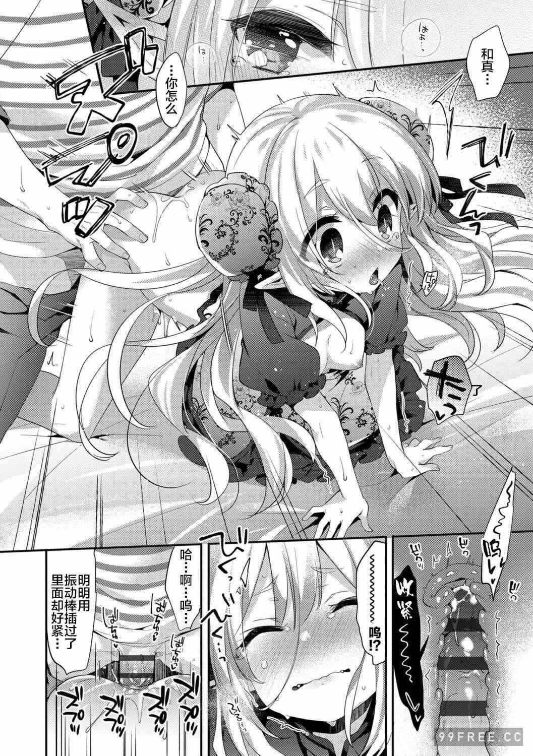 第2张