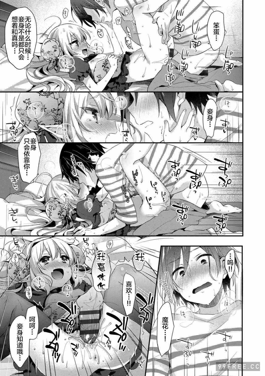 第7张