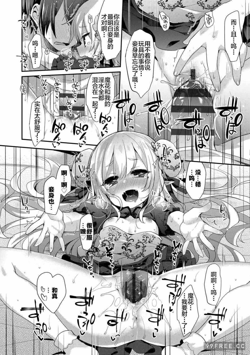 第8张