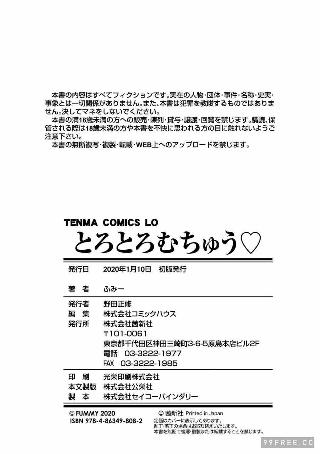 第12张