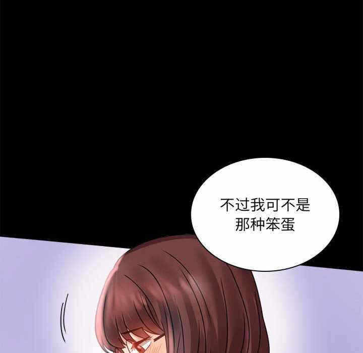 第46张