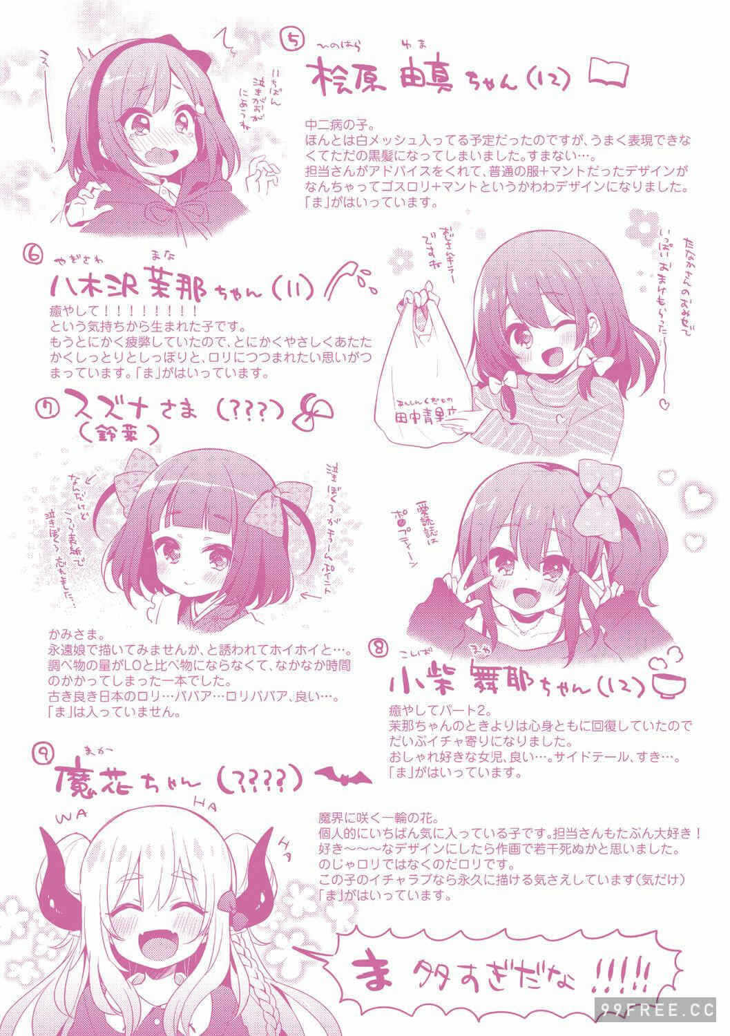 第15张