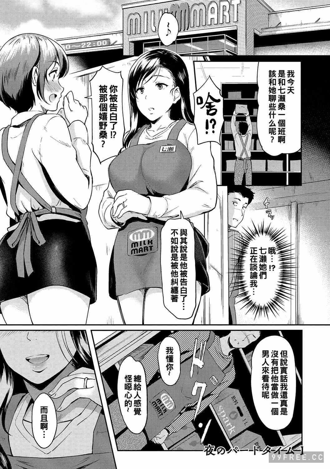 第6张