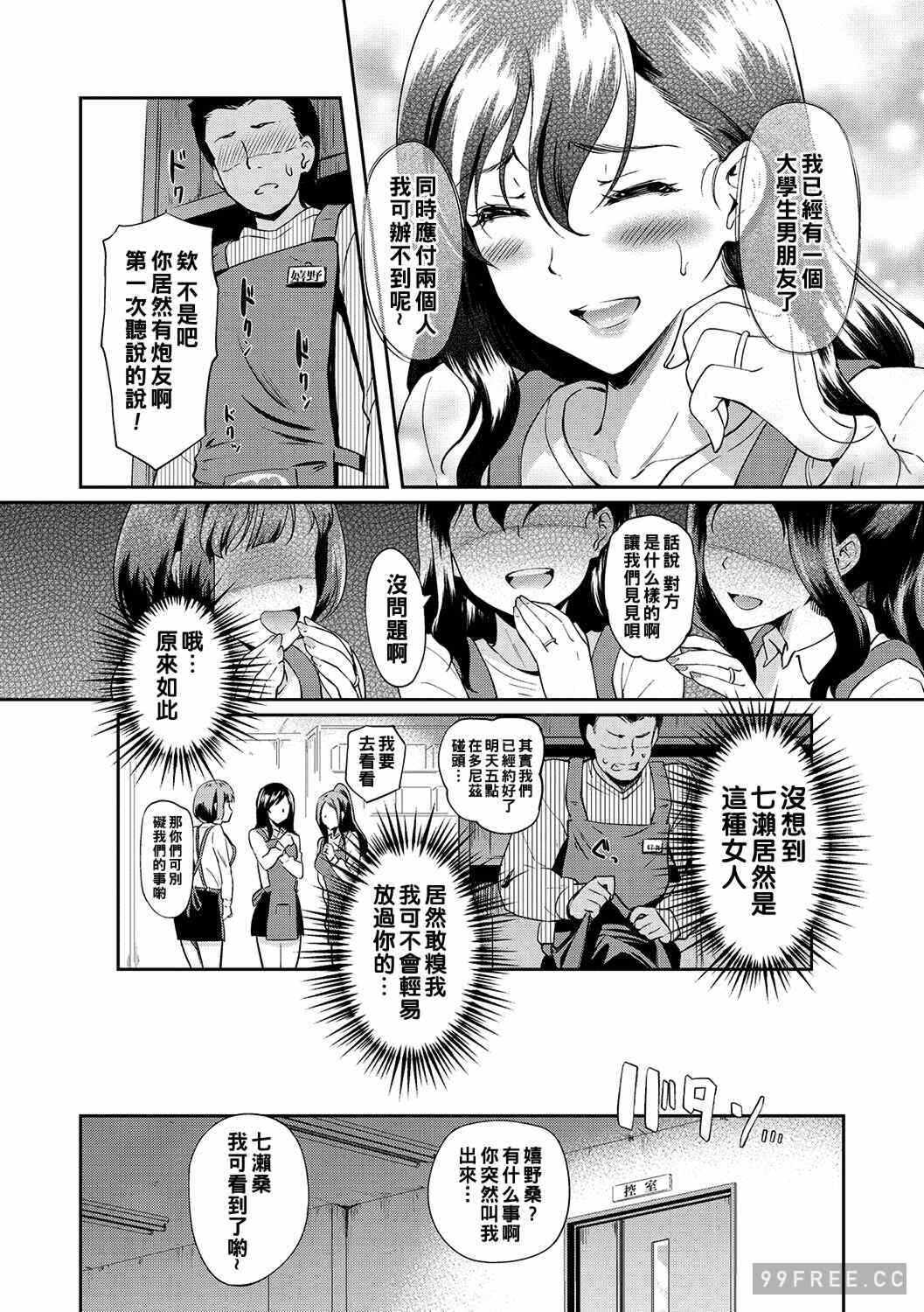第7张