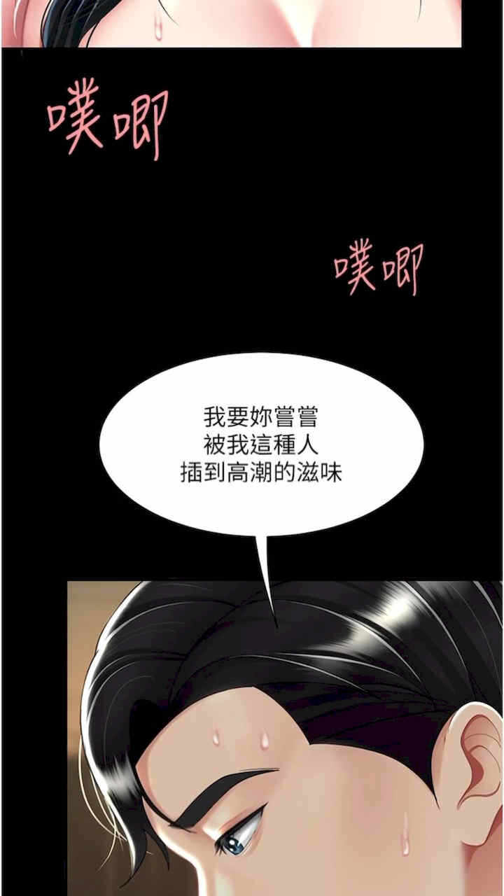 第54张