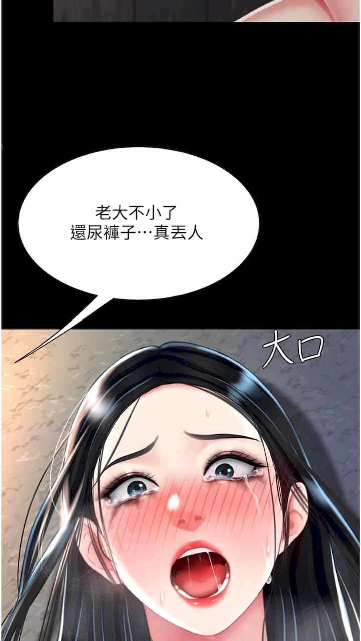 第68张