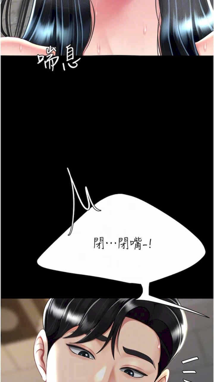 第69张