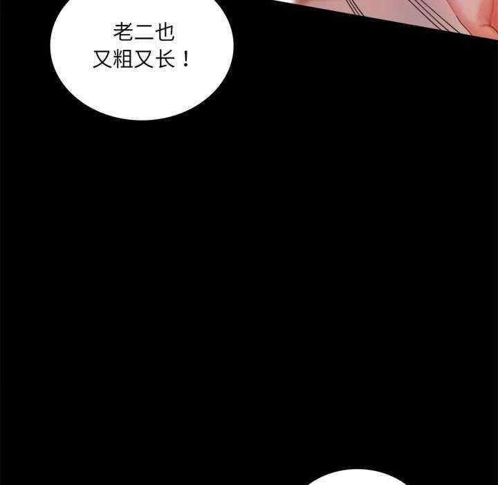 第70张