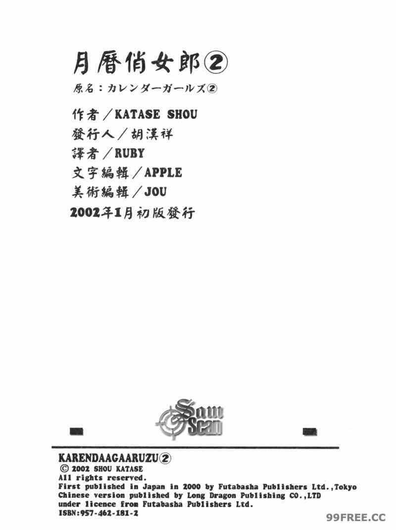 第22张