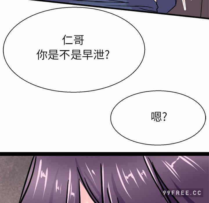 第98张
