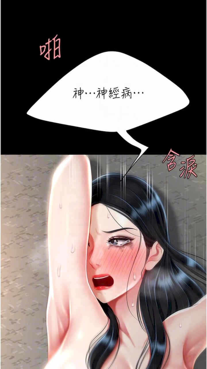 第78张