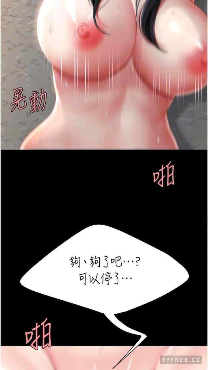 第79张