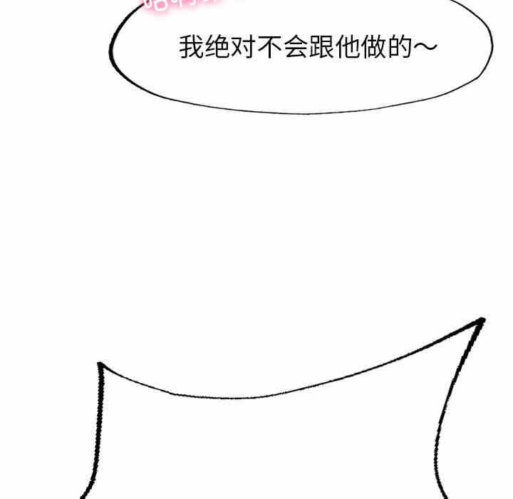第117张