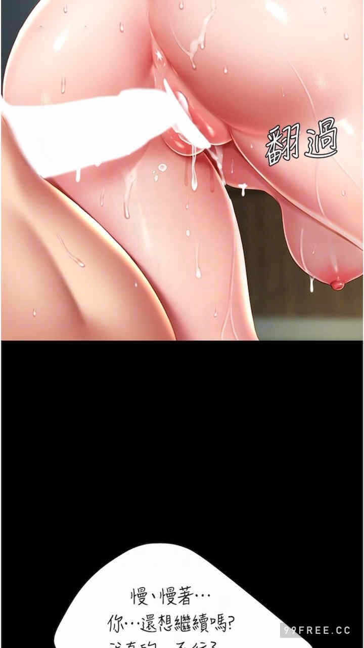 第85张