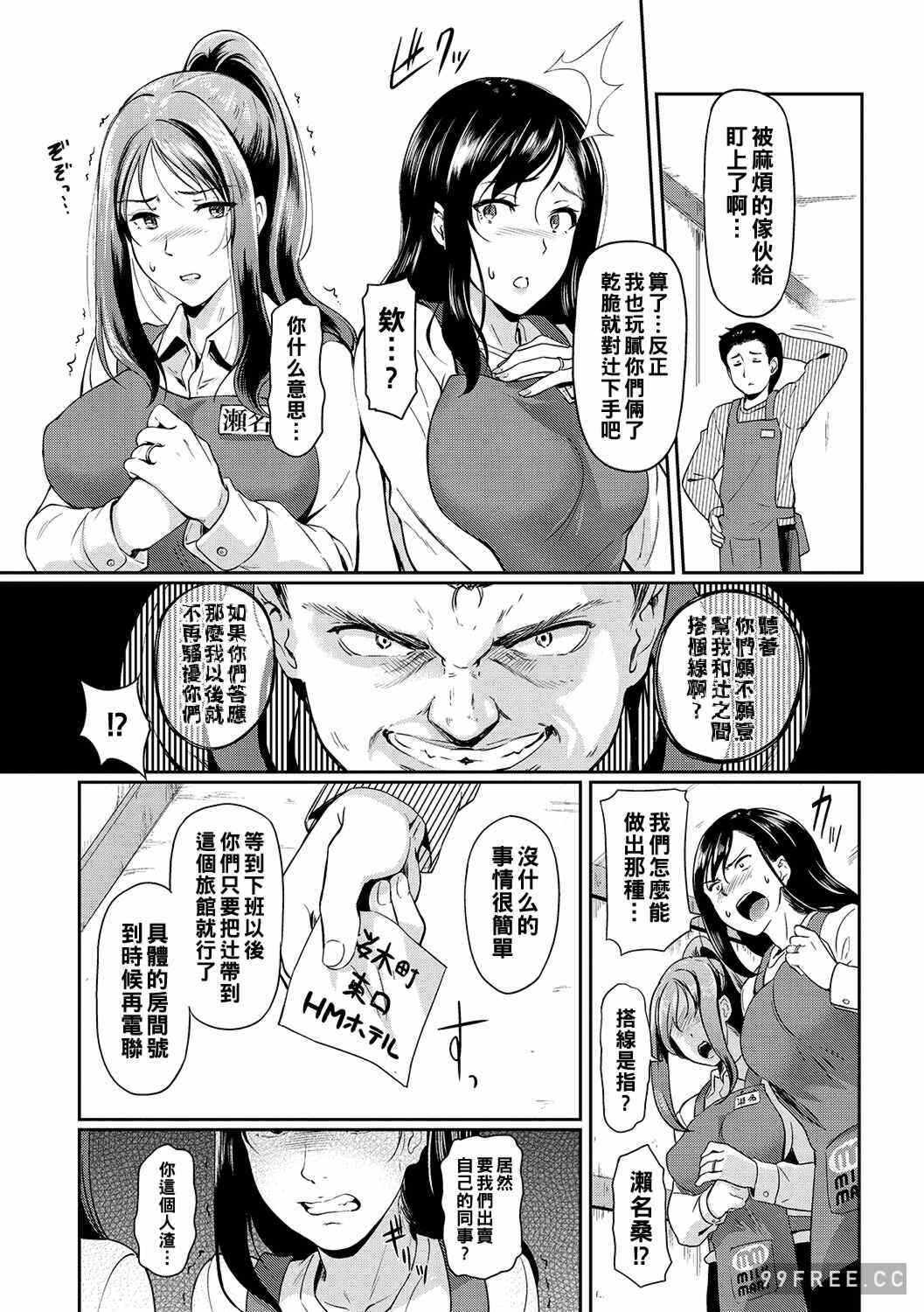 第16张