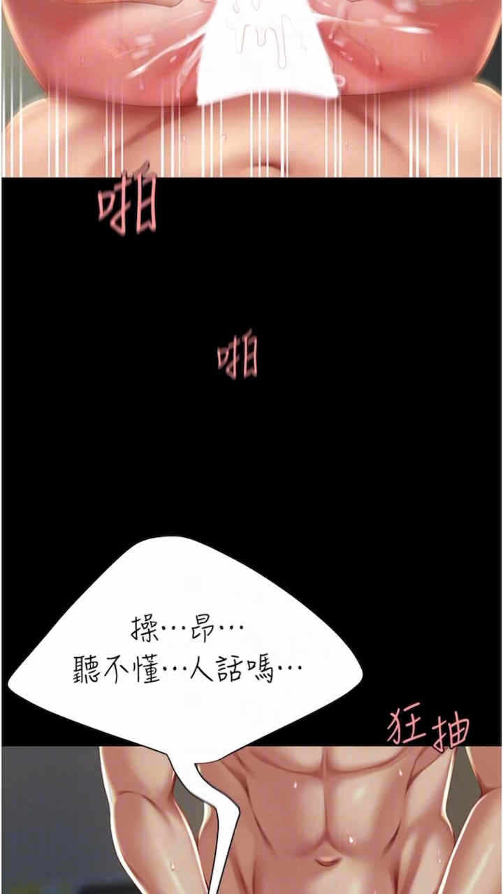第90张