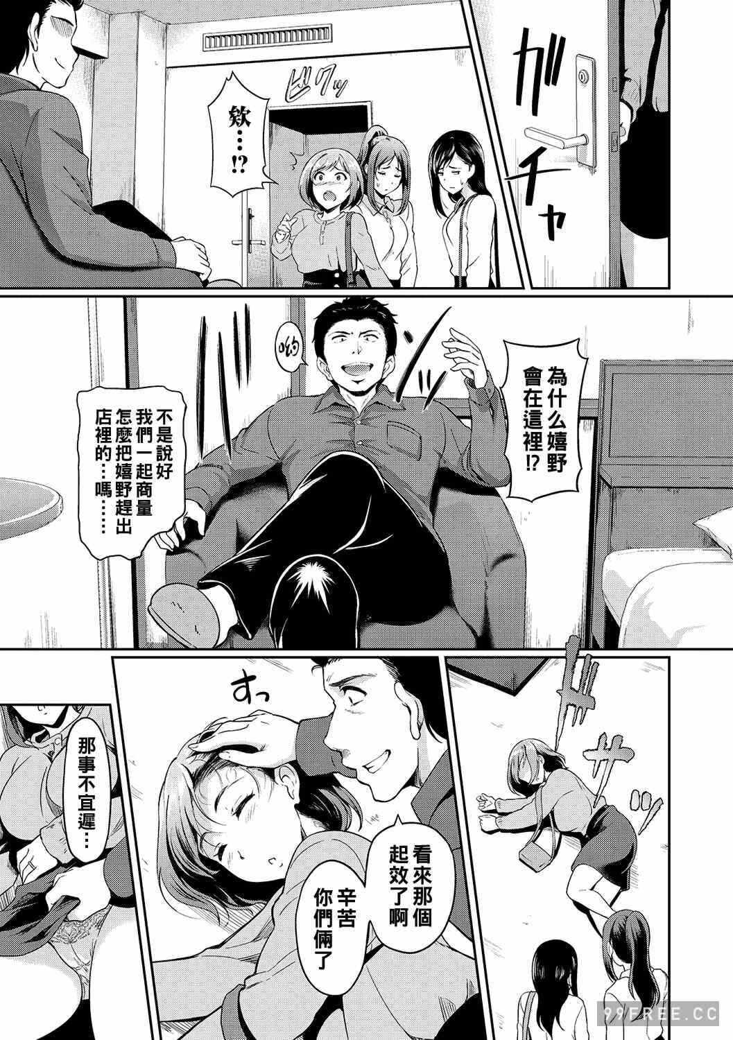 第18张