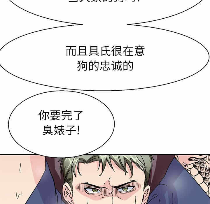 第121张