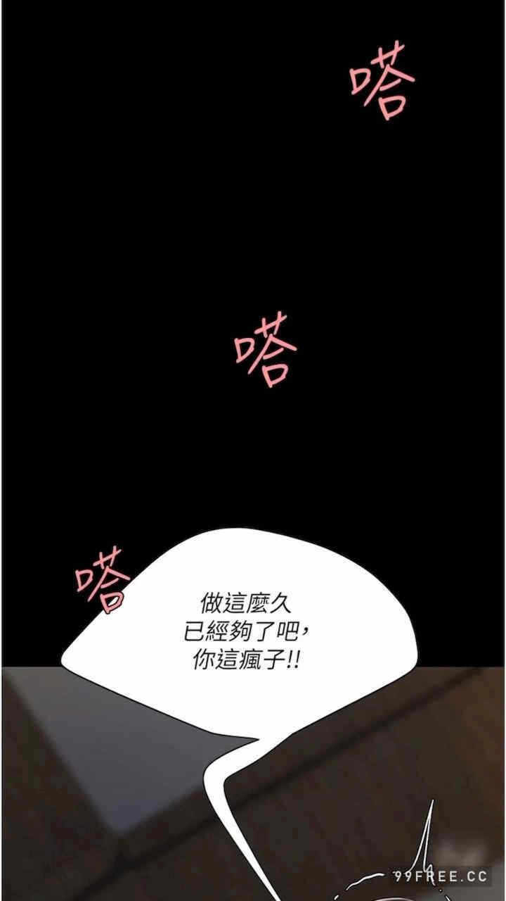 第97张