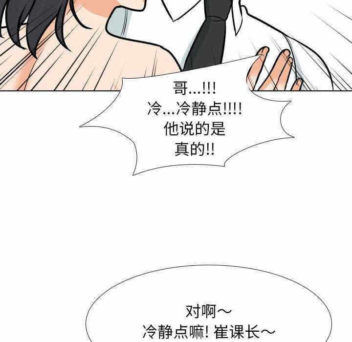 第23张