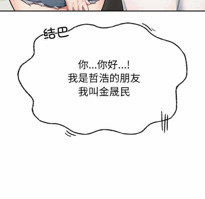 第265张