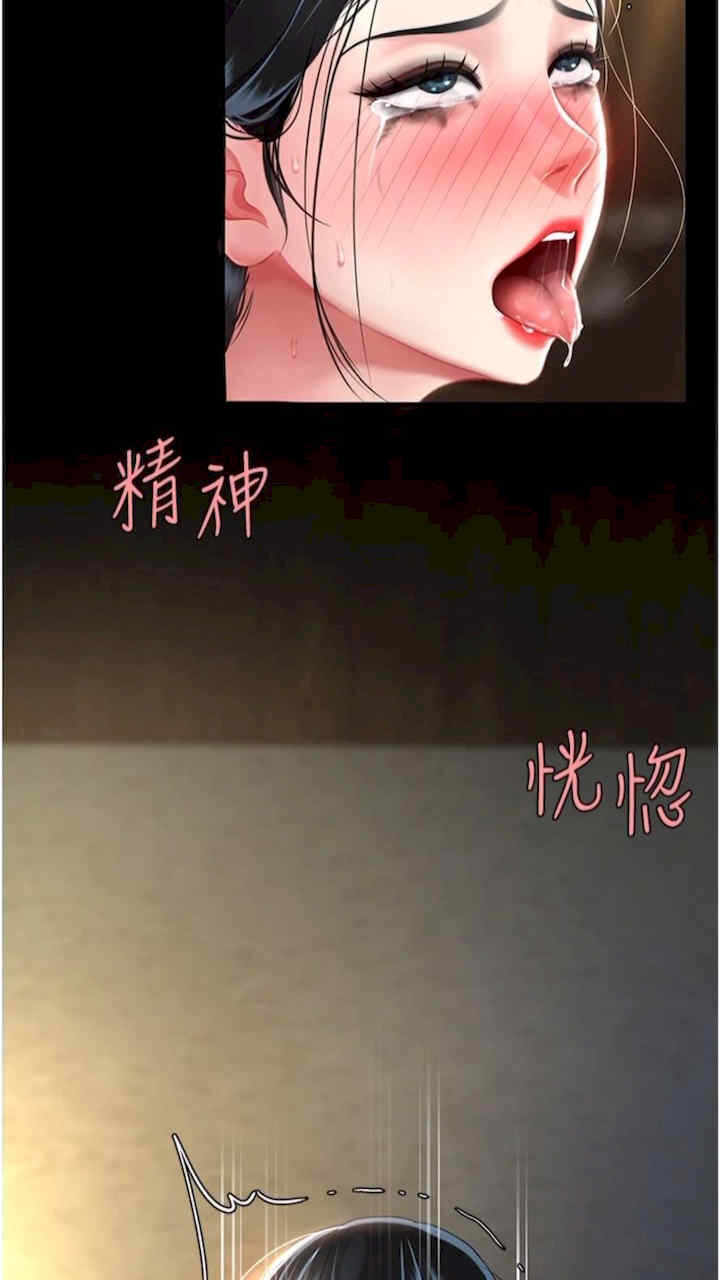 第26张
